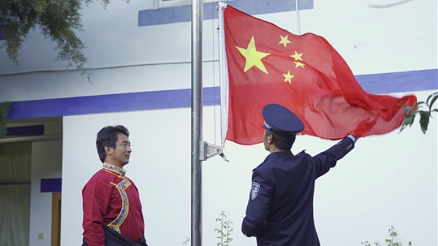 我在云南羊拉，祝福祖國好