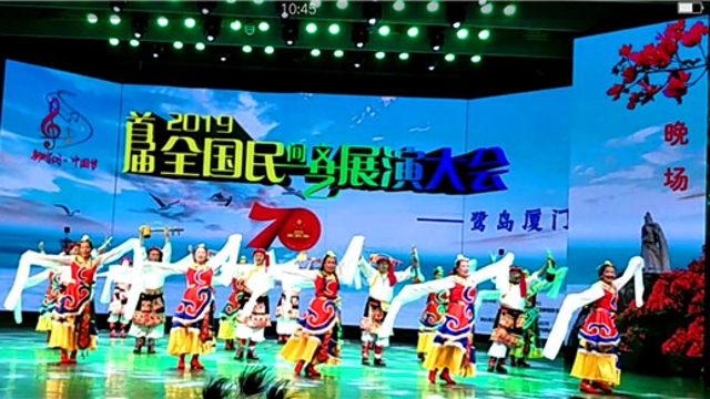 《溜溜的云》榮獲2019年全國民間文藝展演金獎(jiǎng)