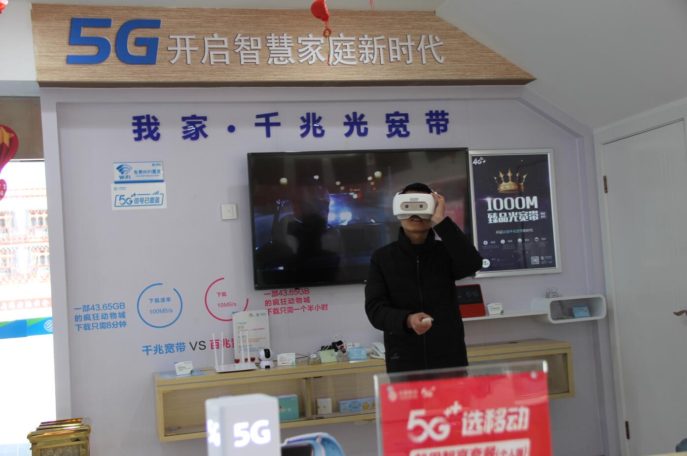 5G真的來了！迪慶移動5G網絡覆蓋工作有序推進
