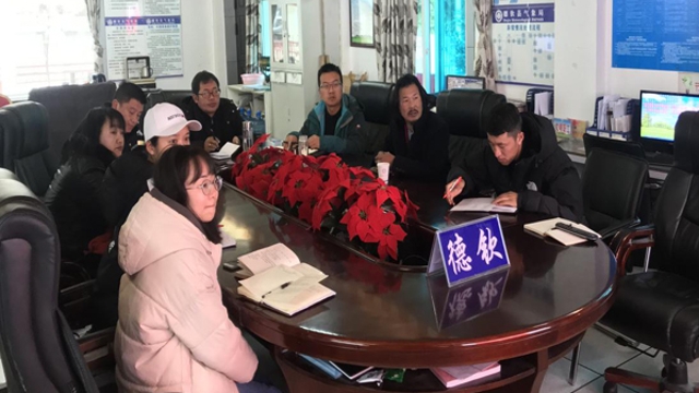 德欽縣多部門會商做好春節期間氣象服務