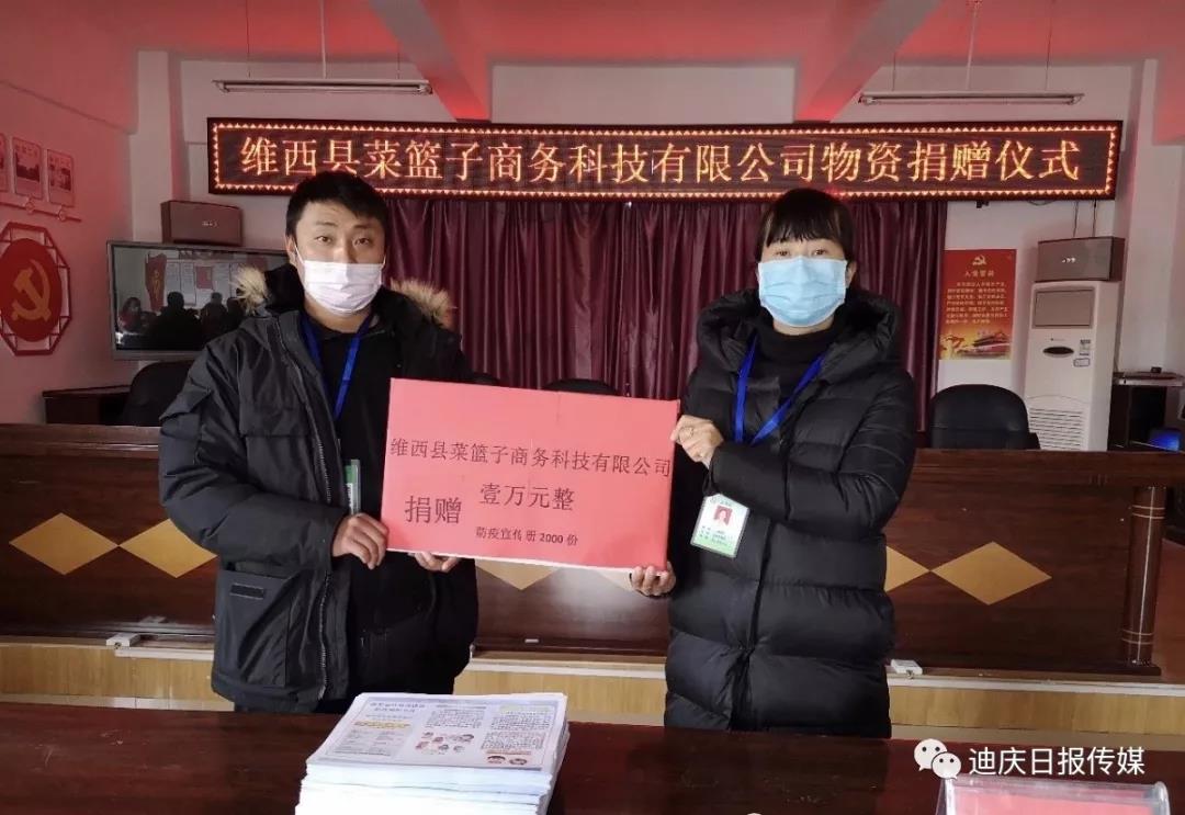 疫情擋不住溫情，這些溫暖維西的人和事，每一個都要點贊！