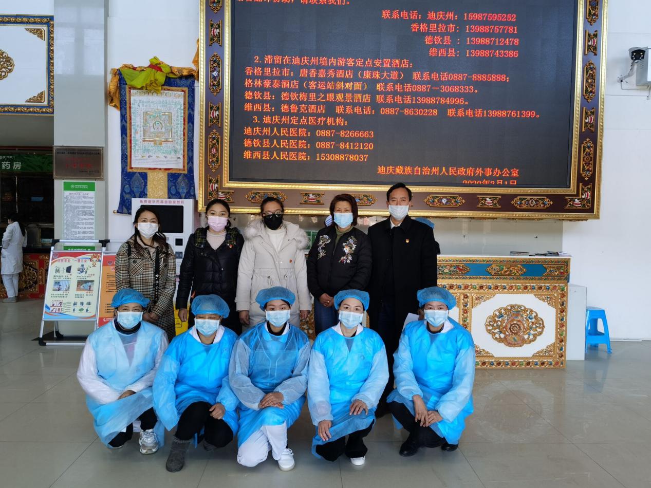 州計生協會慰問防控一線醫護人員