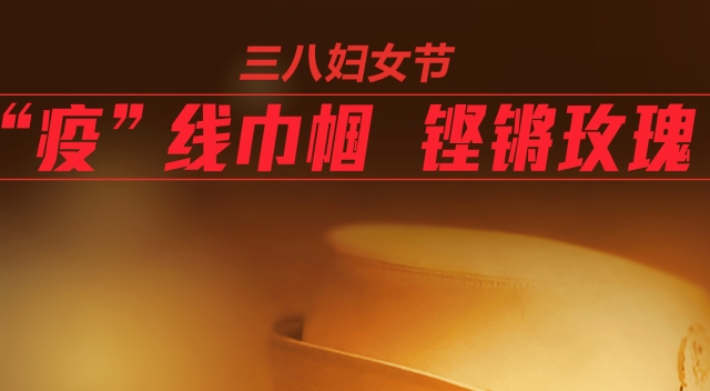 @女同胞們，這組海報，有你們最美的模樣！