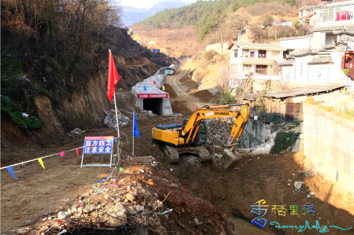 維西縣城景明路市政道路建設有序推進