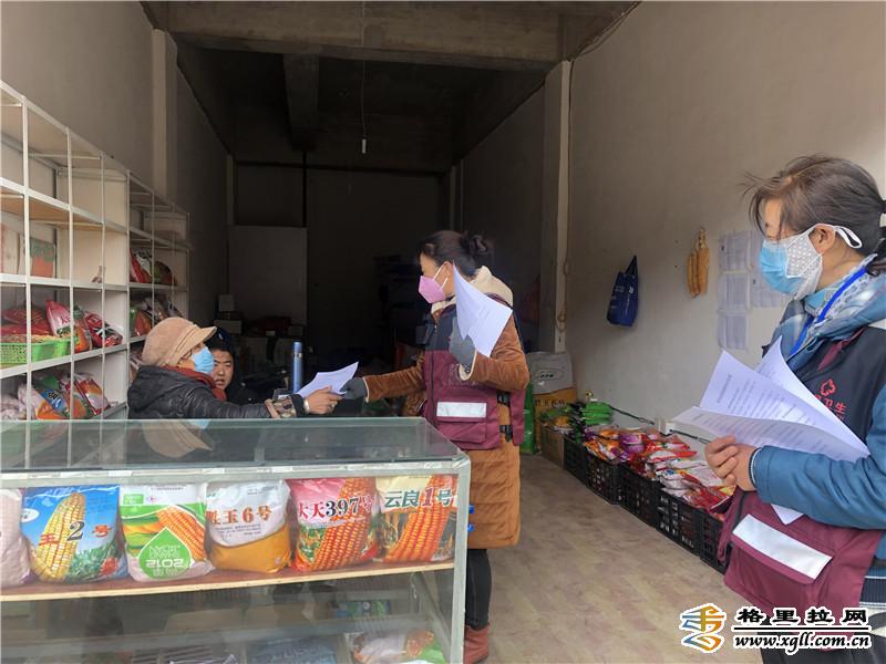 助力復工復產復學 維西疾控很給力