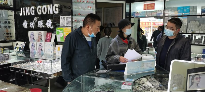 州醫療保障局對城區各大眼鏡店開展專項檢查