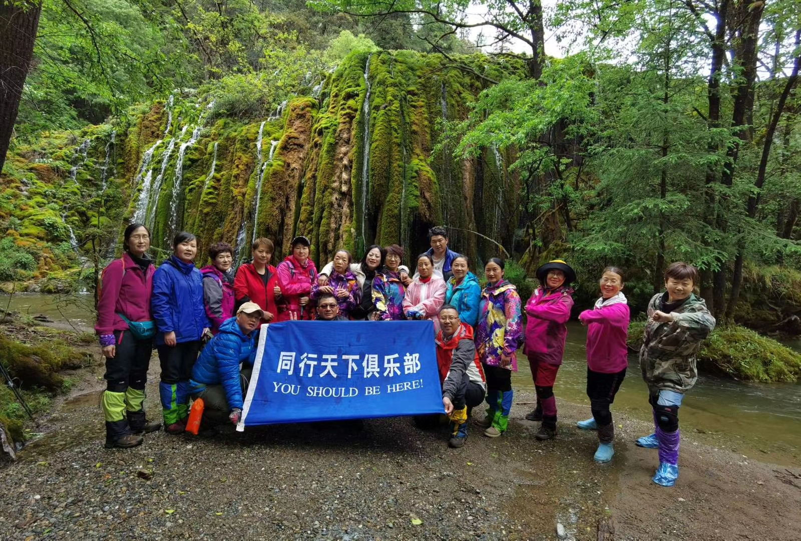 洛吉鄉尼汝村發展鄉村旅促增收