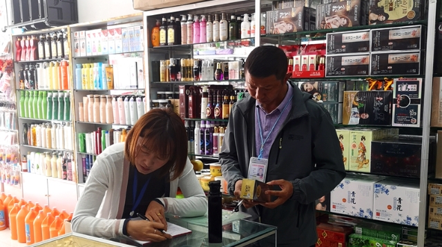 香格里拉市加強化妝品質量安全監管工作