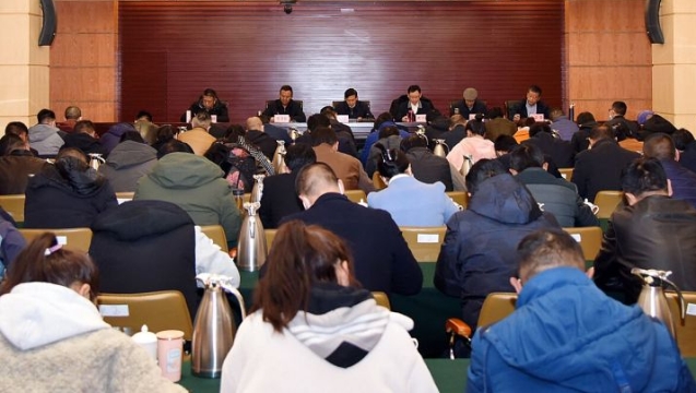 迪慶州政法隊(duì)伍教育整頓動(dòng)員部署會(huì)召開