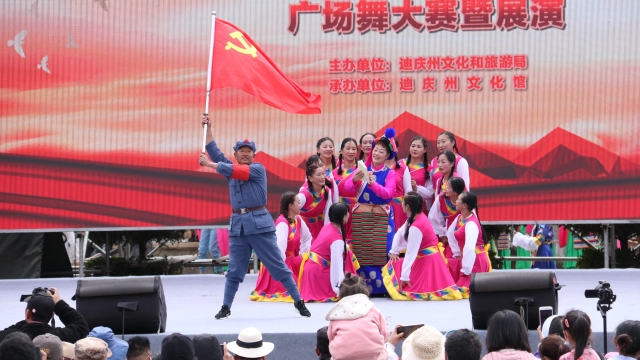 獨克宗古城這場廣場舞大賽很精彩，你去看了嗎？