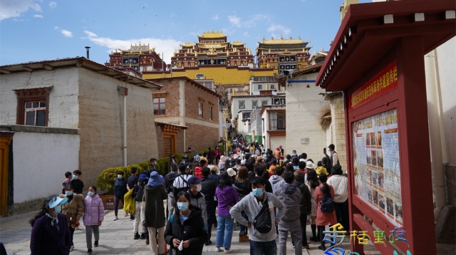 松贊林景區游客成倍增長