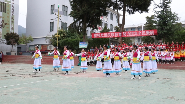維西縣民族小學將民族團結進步的種子播進青少年心田