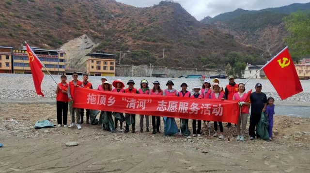 【愛國衛生運動】德欽縣拖頂鄉開展清河行動
