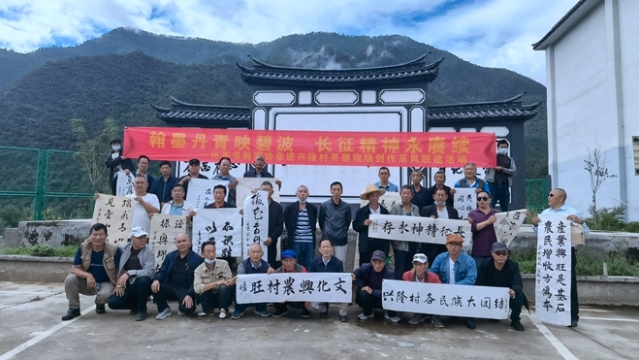 金江鎮興隆村：書畫獻禮二十大