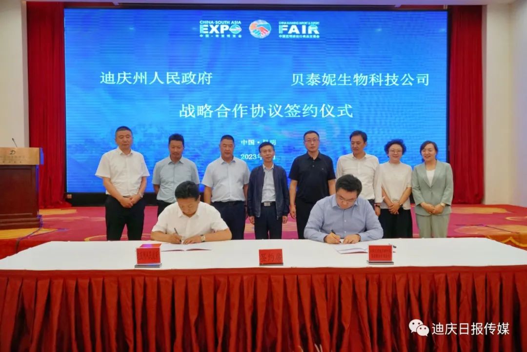 微信圖片_20230818101152.jpg 微信圖片_20230818101152.jpg