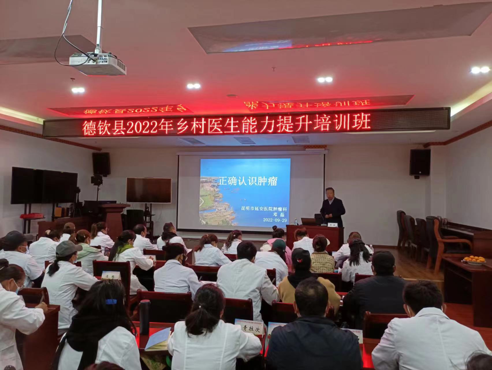醫療人才“組團式”幫扶為群眾健康護航