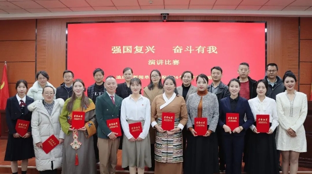 迪慶：吐心聲 言責任 演講比賽獻禮記者節