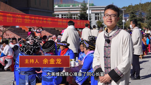 “闊時節”怎能少得了傈僳族手抓飯呢？跟著記者的鏡頭一起感受美味吧！