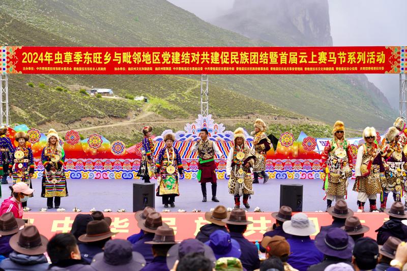 東旺鄉與毗鄰地區黨建結對共建促民族團結活動舉行