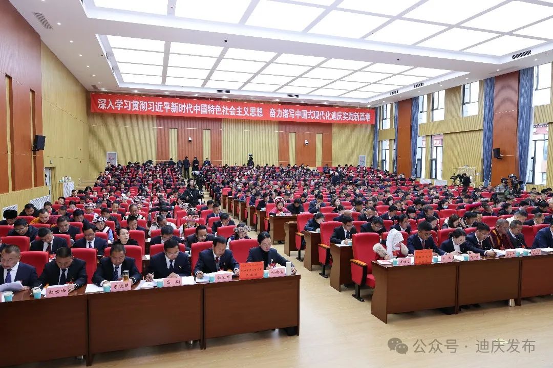 凝心聚力謀發(fā)展 心無旁騖抓落實(shí)——州十四屆人大五次會議開幕側(cè)記
