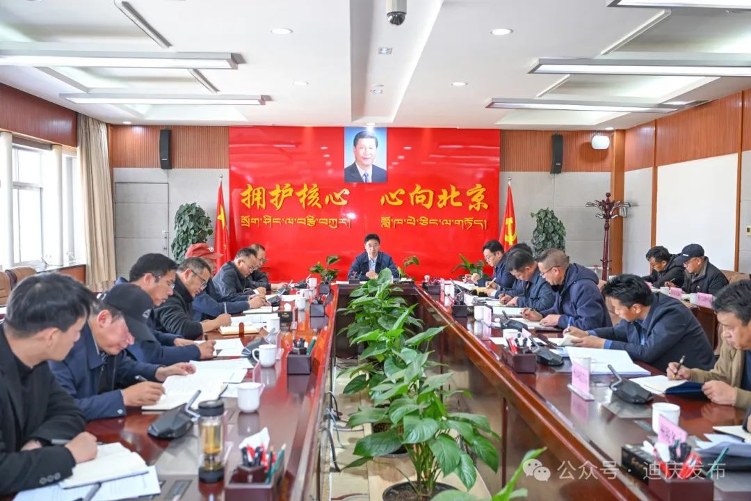 州委召開全州民宿規(guī)范管理工作專題會議