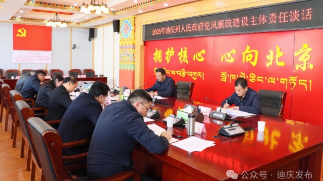 張衛(wèi)東開展落實(shí)黨風(fēng)廉政建設(shè)主體責(zé)任談話
