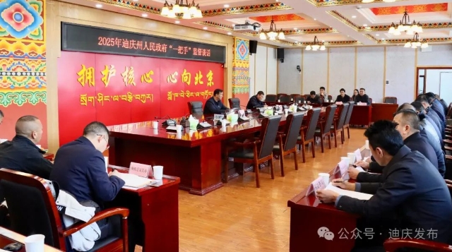 張衛(wèi)東開展上級(jí)“一把手”對(duì)下級(jí)“一把手”監(jiān)督談話