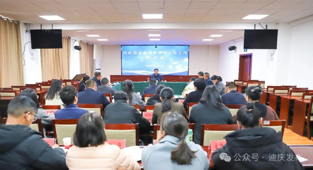 張衛(wèi)東調(diào)研我州人社工作時強調(diào)：要以更高標(biāo)準(zhǔn)、更實舉措推動人社事業(yè)高質(zhì)量發(fā)展