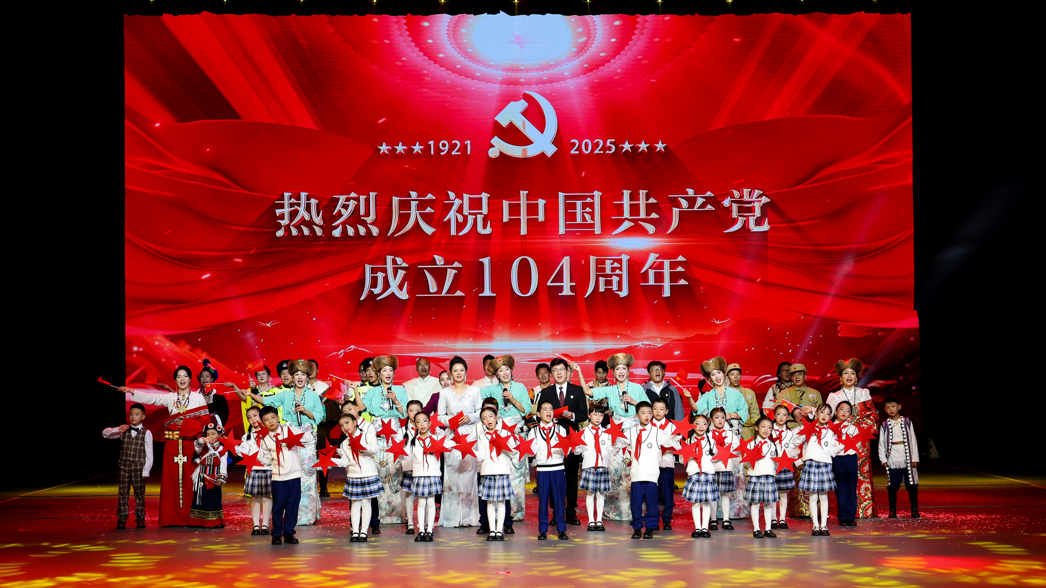 擁護核心·心向北京——迪慶州深入學習貫徹習近平總書記考察云南重要講話精神“七一”全媒體主題黨日活動掠影