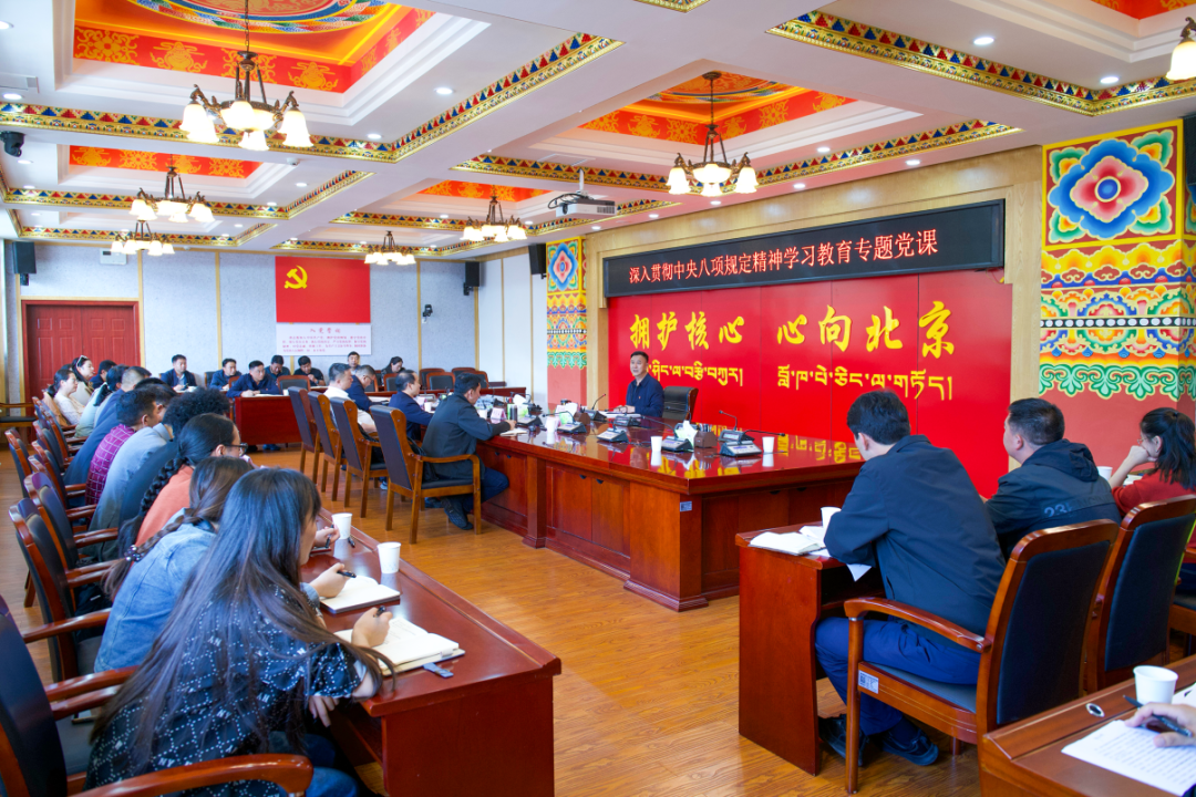 張衛(wèi)東在講授學(xué)習(xí)教育專題黨課時強調(diào)：講政治懂業(yè)務(wù)敢擔(dān)當(dāng)有情懷 以過硬作風(fēng)抓好工作落實