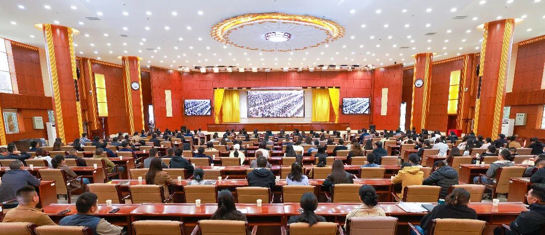 迪慶州各族干部群眾收聽收看紀念中國人民抗日戰爭暨世界反法西斯戰爭勝利80周年大會直播