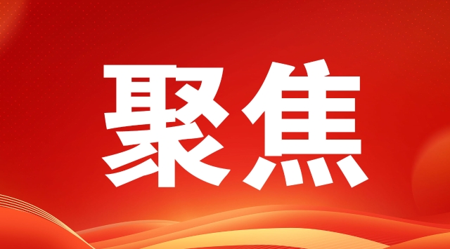 劃重點！州委書記羅朝峰在迪慶州第七次民族團結進步表彰大會上的講話