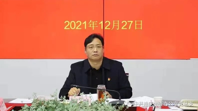 陳群主持召開州級機關秘書長及辦公室主任第四次聯席會議強調：做到“五緊扣五突出五抓好”
