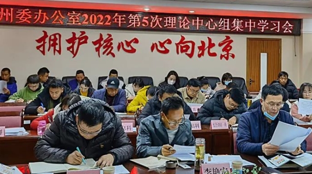【視頻】州委辦以“三個工作法”為抓手 推動作風效能革命