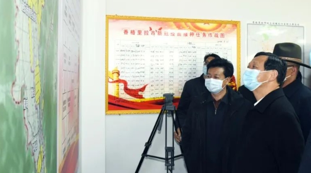 王以志到香格里拉市調研疫情防控工作時強調?從嚴從緊落實防控措施 筑牢“外防輸入、內防意外”堅實屏障