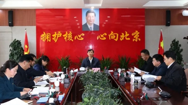 州委機構編制委員會舉行2022年度第一次會議