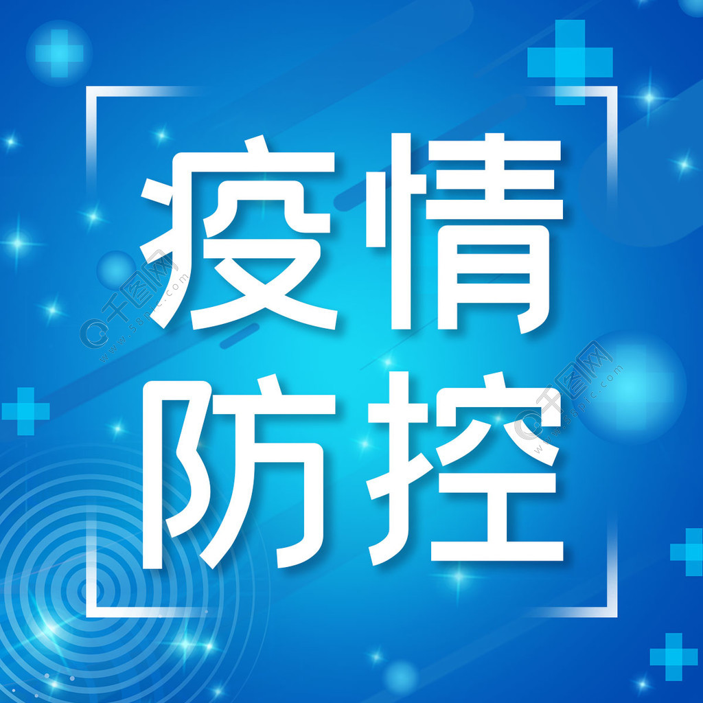 @迪慶人！這一輪疫情，這些知識點你要掌握！