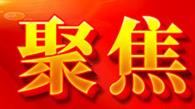 中共云南省委 云南省人民政府關于做好2022年全面推進鄉村振興重點工作的實施意見
