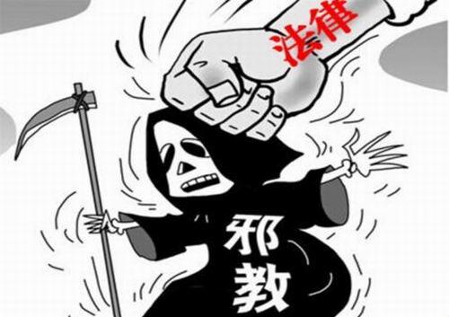 “法輪功”反華信息戰手法
