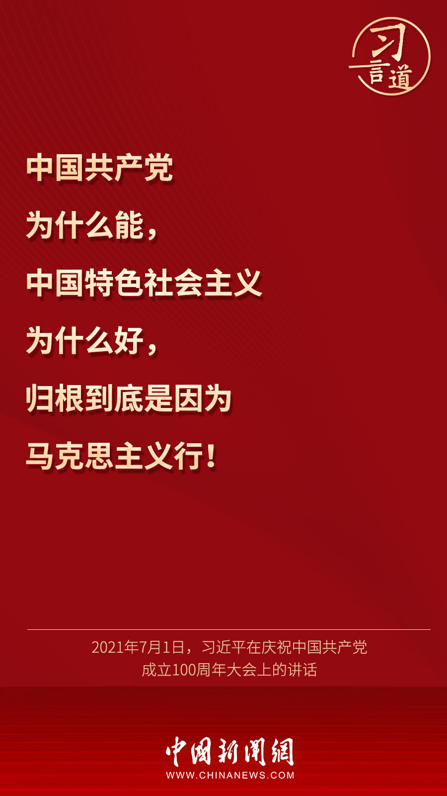 點擊進入下一頁