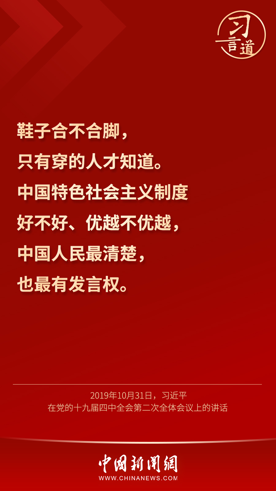 點擊進入下一頁