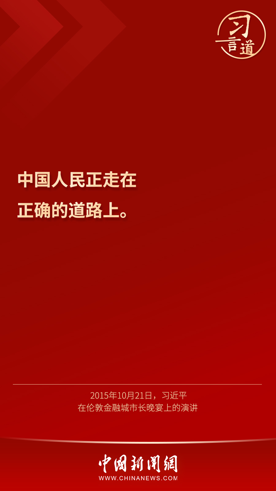 點擊進入下一頁