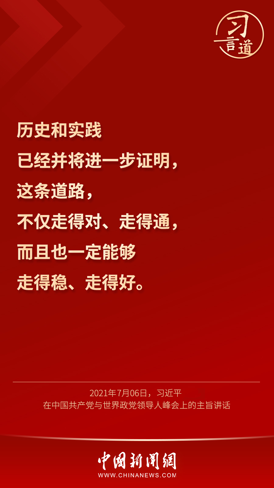 點擊進入下一頁