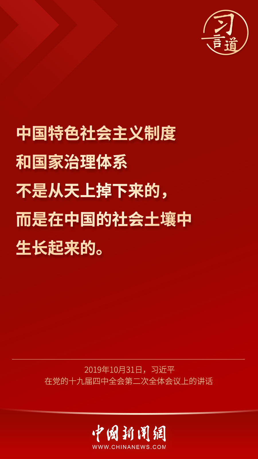 點擊進入下一頁